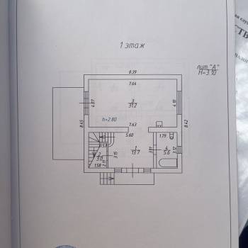 Продается Дом, 220 м²