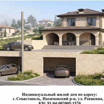 Продается Участок, 500 м²