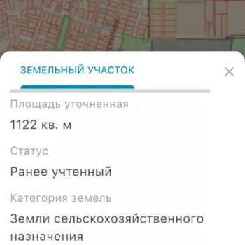 Продается Участок, 1100 м²