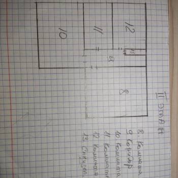 Продается Дом, 200 м²
