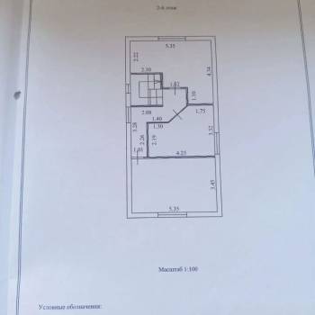 Продается Дом, 185 м²