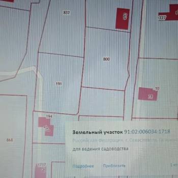 Продается Участок, 400 м²