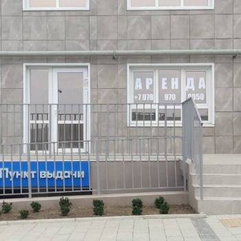 Продается Нежилое помещение, 72,3 м²