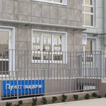 Продается Нежилое помещение, 72,3 м²