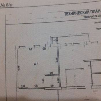 Продается Нежилое помещение, 51,5 м²