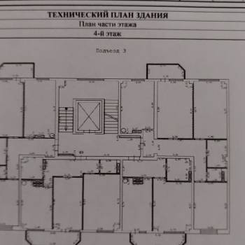 Продается 2-х комнатная квартира, 59,3 м²