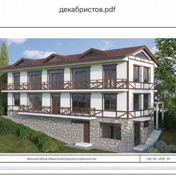 Продается Участок, 600 м²