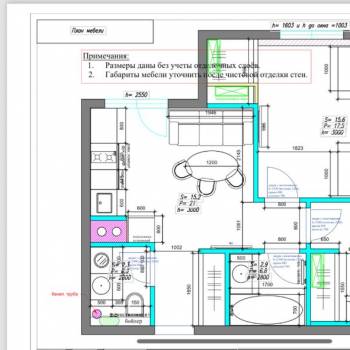 Продается 3-х комнатная квартира, 56 м²