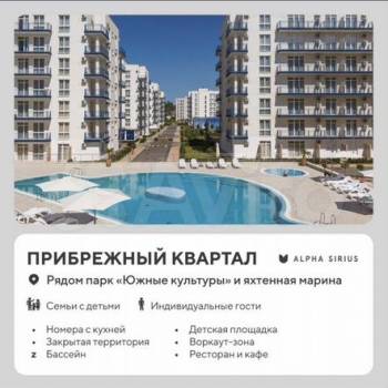 Продается 1-комнатная квартира, 24,5 м²