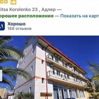 Сдается Комната, 17 м²