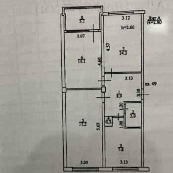 Продается 3-х комнатная квартира, 65,6 м²