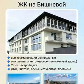 Продается 1-комнатная квартира, 57 м²