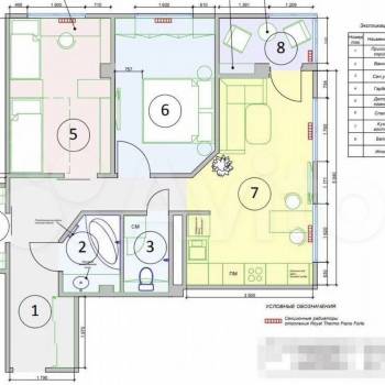 Продается 3-х комнатная квартира, 70 м²