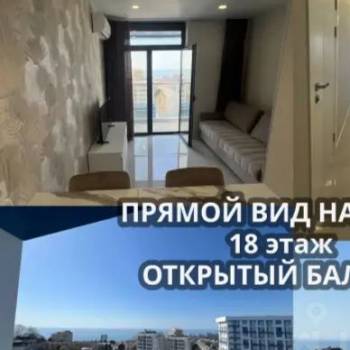 Продается 1-комнатная квартира, 24 м²