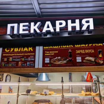 Продается Нежилое помещение, 50 м²