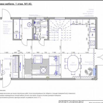 Продается Дом, 240 м²