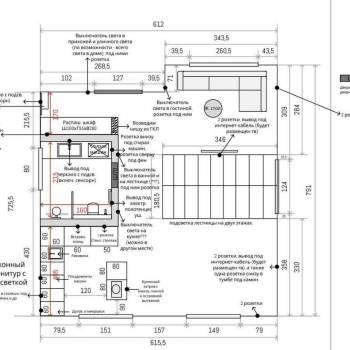 Продается Дом, 170 м²