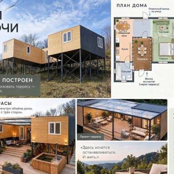 Продается Дом, 56 м²
