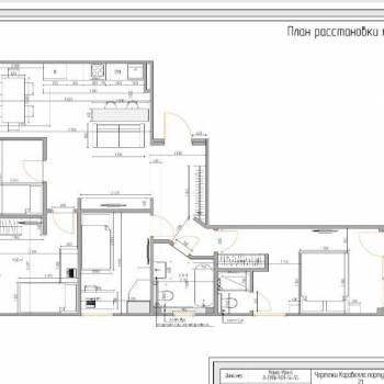 Продается Многокомнатная квартира, 91 м²