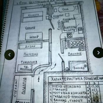 Продается 2-х комнатная квартира, 42,1 м²