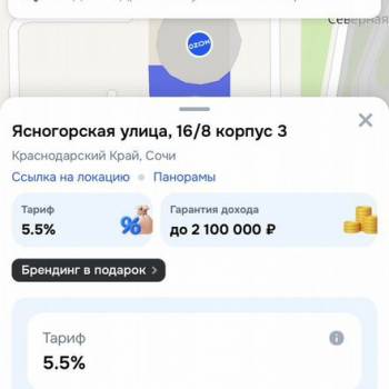 Продается Нежилое помещение, 23,7 м²