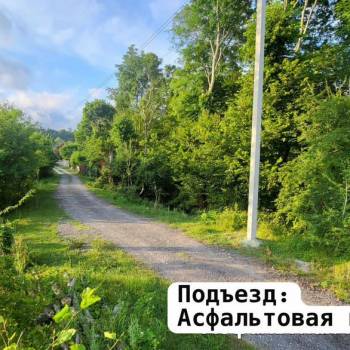Продается Участок, 800 м²