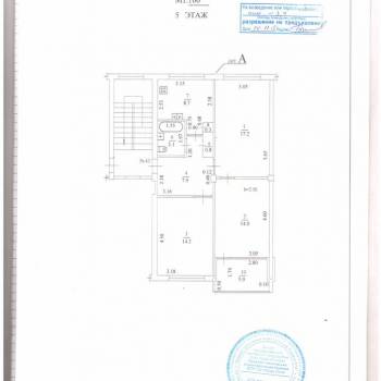 Продается 3-х комнатная квартира, 66,3 м²