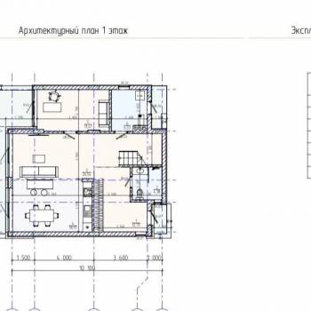 Продается Дом, 260 м²