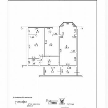 Продается 3-х комнатная квартира, 77,1 м²