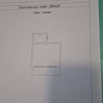 Продается Дом, 34 м²