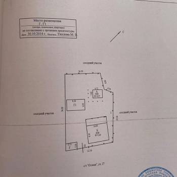 Продается Дом, 141 м²
