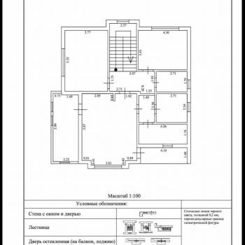 Продается Дом, 254 м²