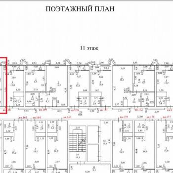 Продается 2-х комнатная квартира, 45,7 м²