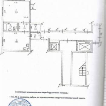 Продается 1-комнатная квартира, 45,6 м²