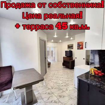 Продается 2-х комнатная квартира, 43,1 м²