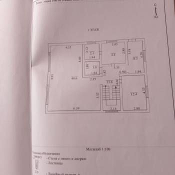Продается Дом, 184 м²