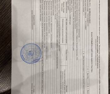 Продается Участок, 1200 м²
