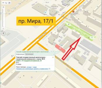 Сдается Нежилое помещение, 42 м²