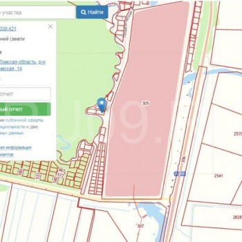 Продается Участок, 1500 м²