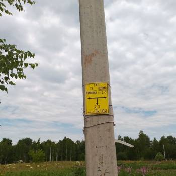 Продается Участок, 1500 м²