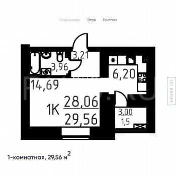 Продается 1-комнатная квартира, 30 м²