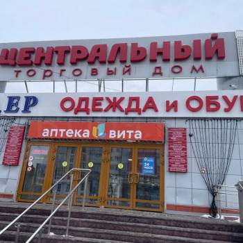 Сдается Нежилое помещение, 43 м²