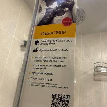 Продается 1-комнатная квартира, 45 м²