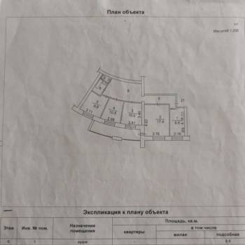 Продается Многокомнатная квартира, 82,2 м²