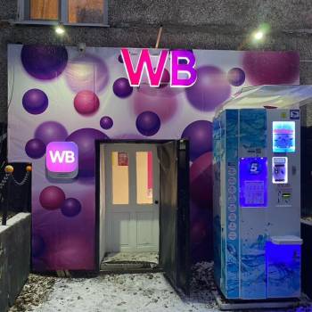 Продается Нежилое помещение, 45 м²