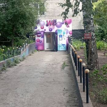 Продается Нежилое помещение, 45 м²