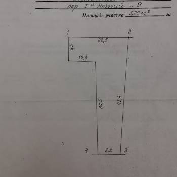 Продается Дом, 16 м²