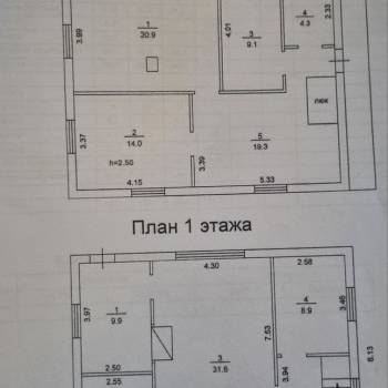 Продается Дом, 137 м²