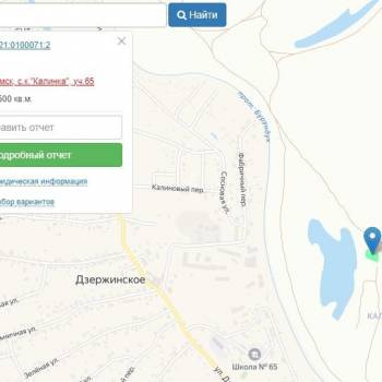 Продается Участок, 1500 м²