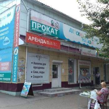Сдается Нежилое помещение, 45 м²